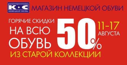 Шопен Лайн Немецкий Магазин Официальный Сайт